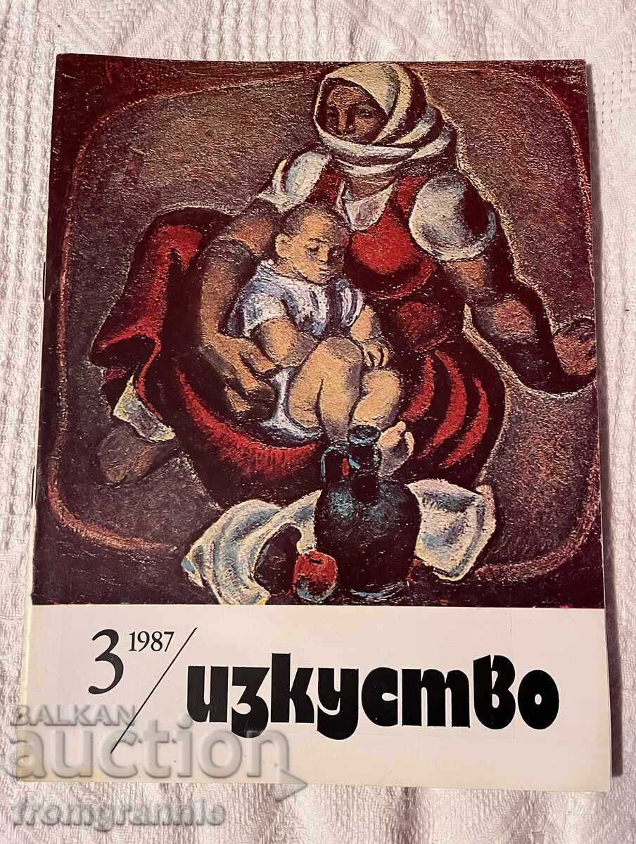 Περιοδικό "Τέχνη"