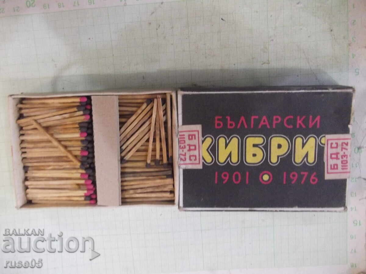 Livrarea Chibrituri mari - 4