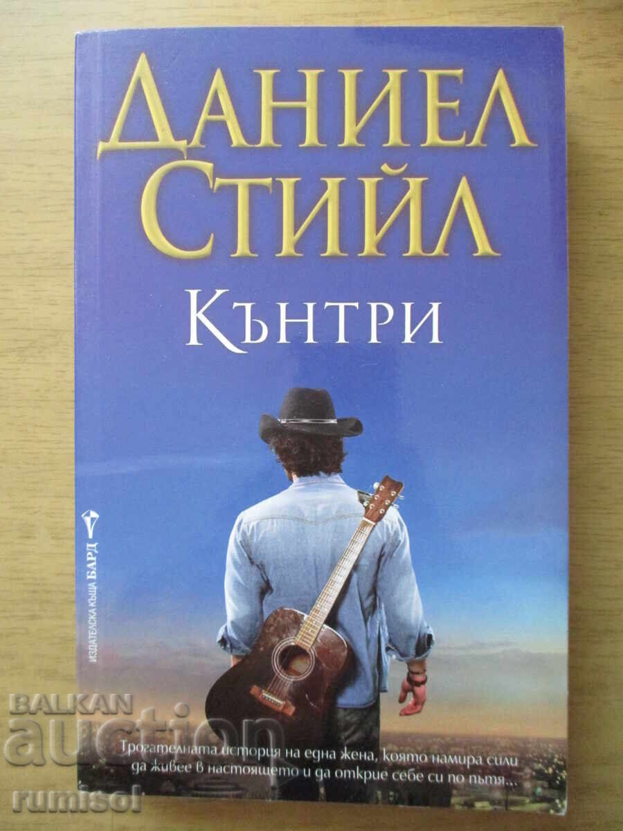 Country - Danielle Steel
