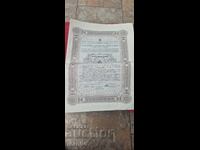 OBLIGAȚIUNE - REGATUL BULGARIEI