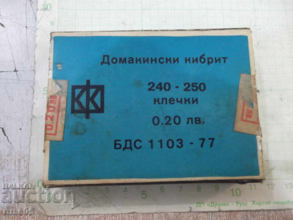 Chibrituri mari - 5 cu preț 7.00 BGN | € 3.58