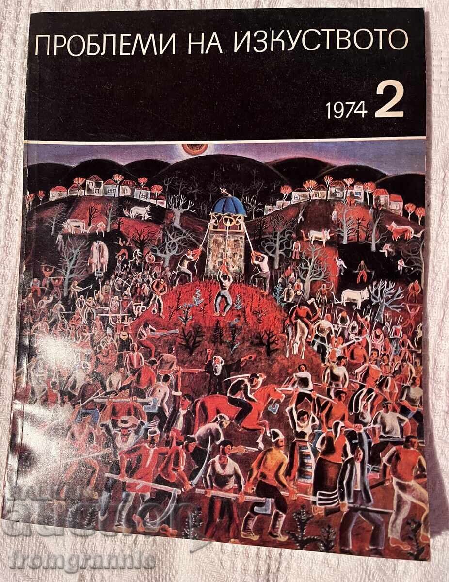 "Problems of Art" "Problems of Art"