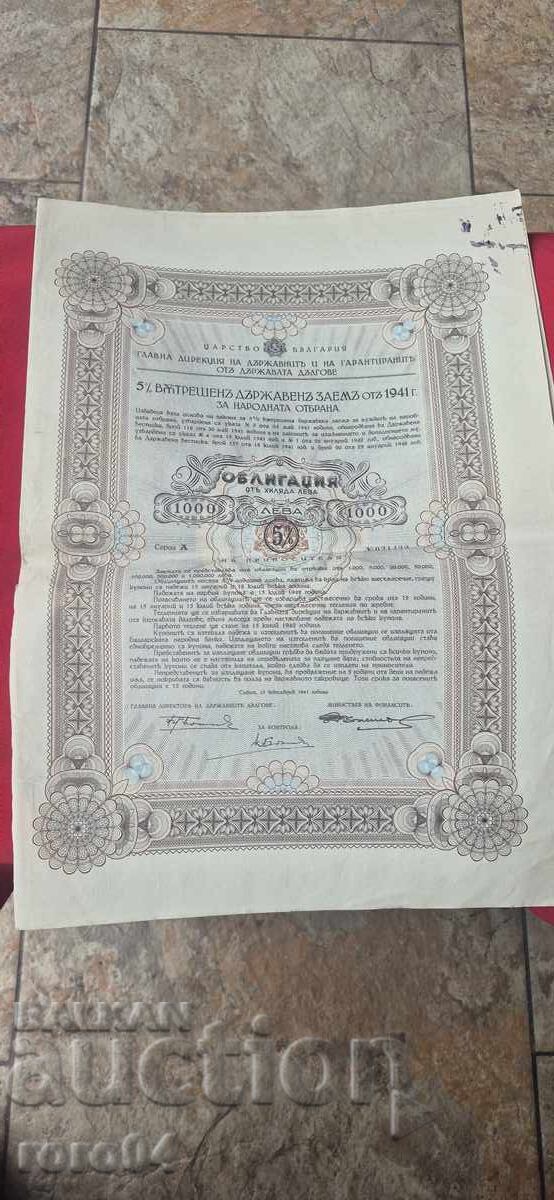 BOND - KINGDOM OF BULGARIA