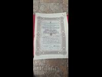 OBLIGAȚIUNE - REGATUL BULGARIEI