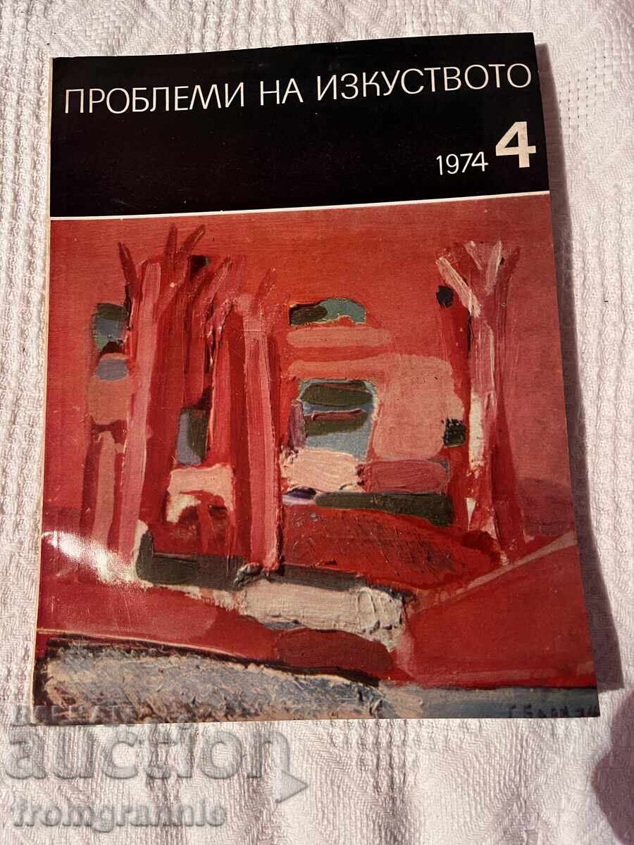 Revista "Probleme de artă"