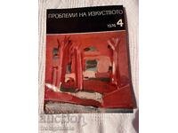 Revista "Probleme de artă"