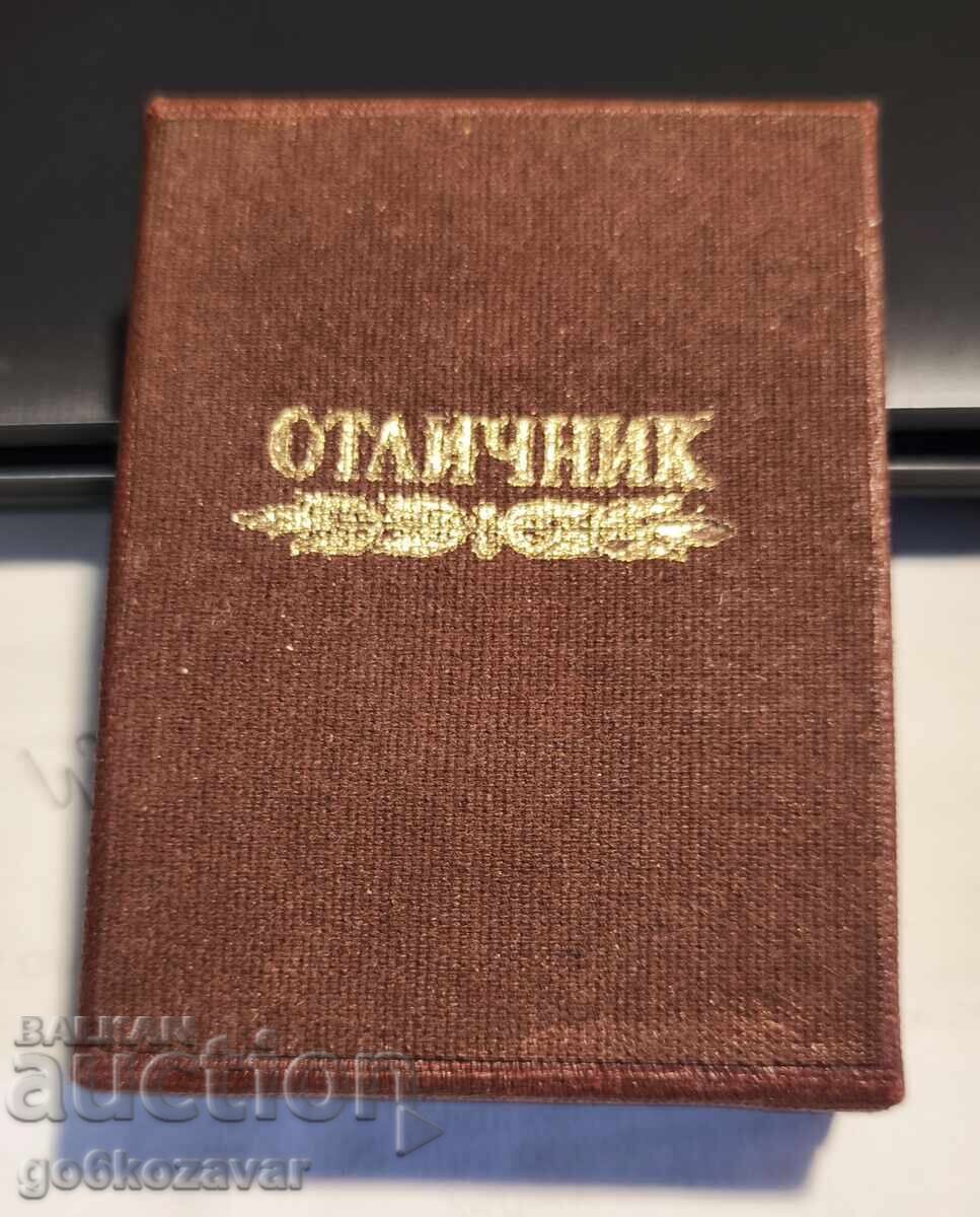 Δημοπρασία Τίτλος Αριστείας - Υπουργείο Μεταφορών σε Κουτί!