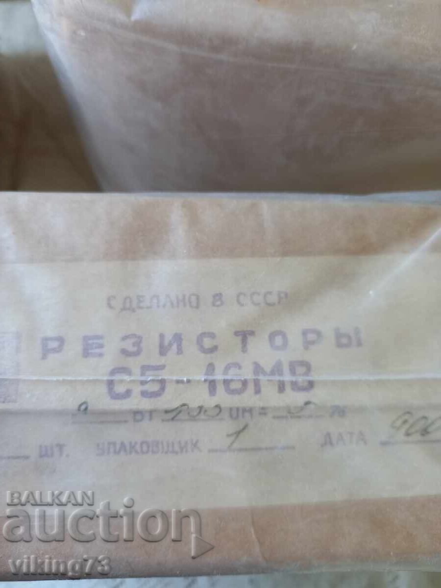 Αντιστάσεις S5-16MV, SSSR με τιμή 14.00 BGN | € 7.16