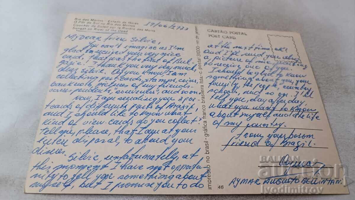 Postcard Rio das Mortes State of Goias 1973 with price 0.85 BGN | € 0.43