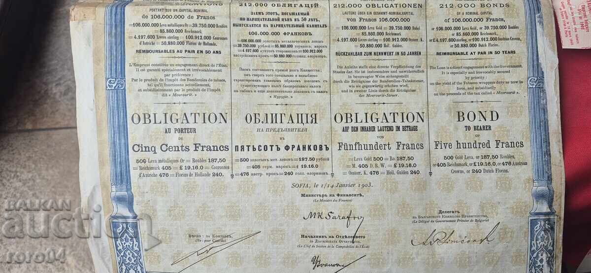 Delivery of BOND - PRINCIPALITY OF BULGARIA