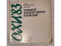 Exhibition Catalog OHI, Man and Art, Plovdiv, 1983