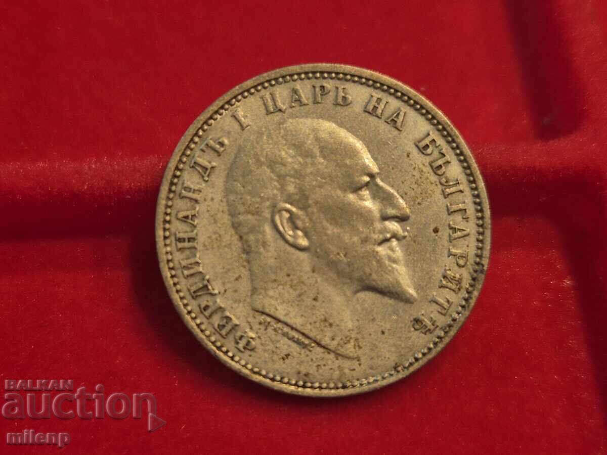 Δημοπρασία 1 λεβ 1910