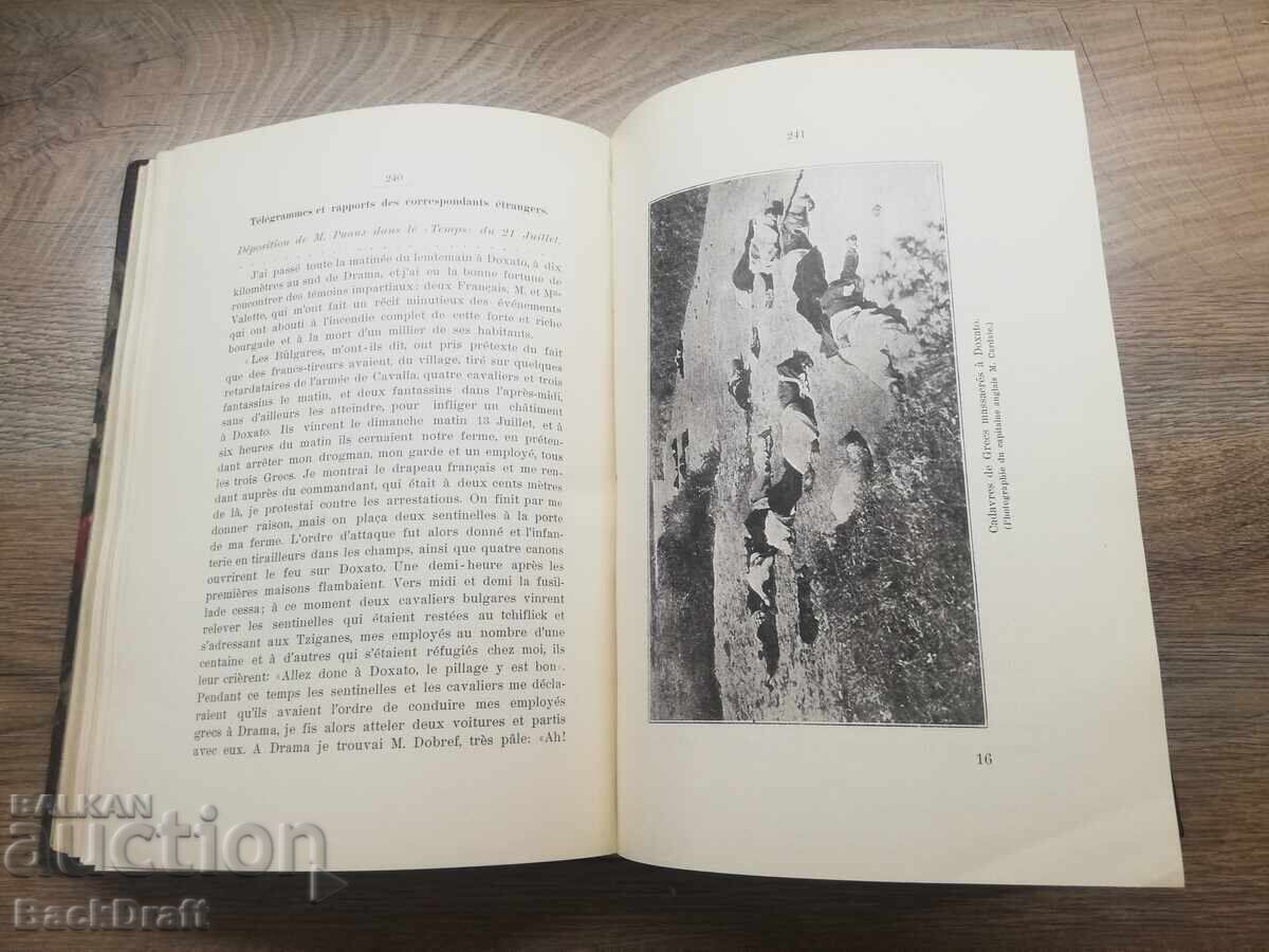 Livrarea Cartea Bulgarească a Cruzimilor în Macedonia și Tracia 1912-13