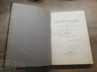 Cartea Bulgarească a Cruzimilor în Macedonia și Tracia 1912-13