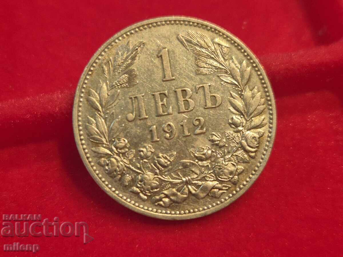 1 lev 1912 with price 26.00 BGN | € 13.29