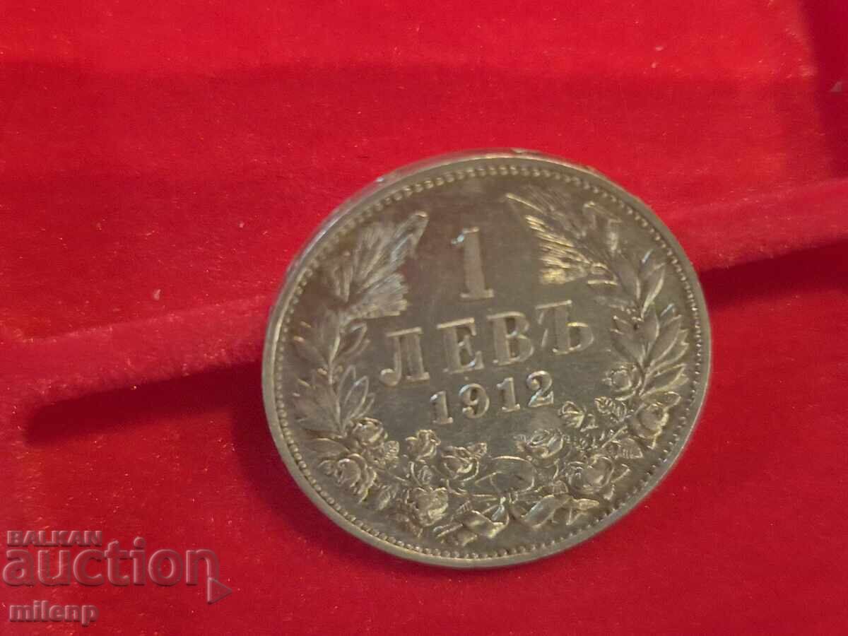 Auction  1 lev 1912