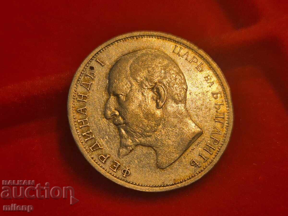 Delivery of 1 lev 1912