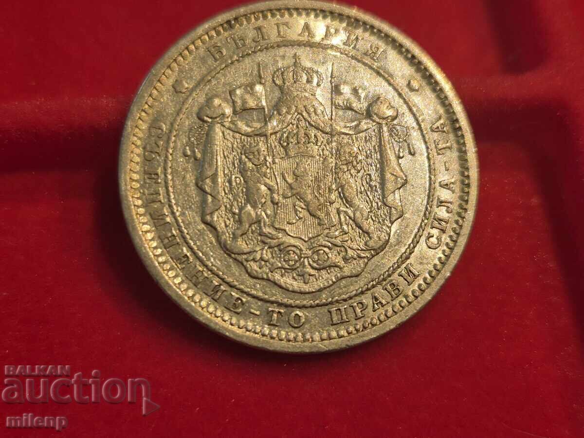 Auction 2 BGN 1882 Auction 2 BGN 1882