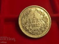 2 BGN 1882