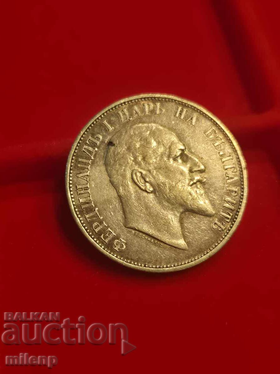 2 Leva 1910 with patina with price 0.01 BGN | € 0.01 2 Leva 1910 with patina with price 0.01 BGN | € 0.01