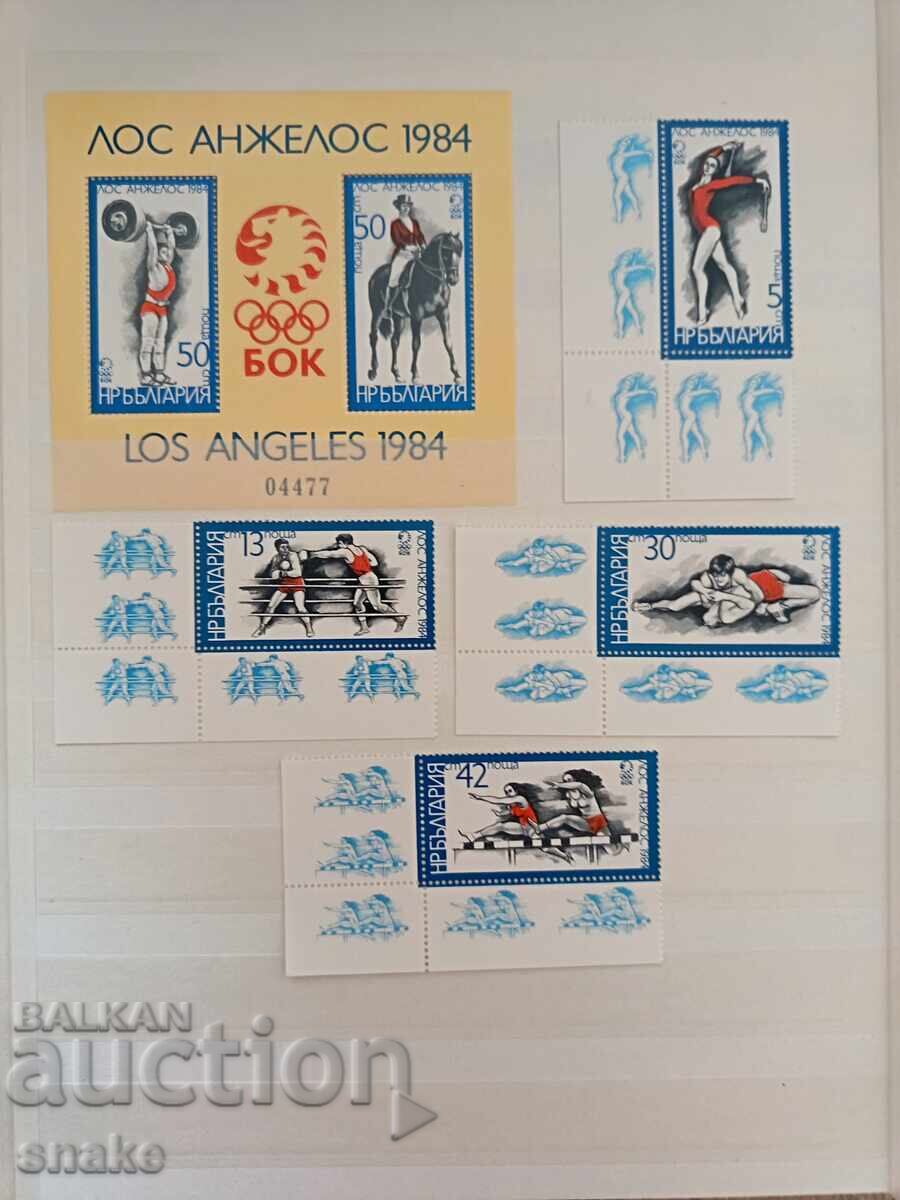 Βουλγαρία 1983 - BK 3228/31 και BK 3232 - Σετ