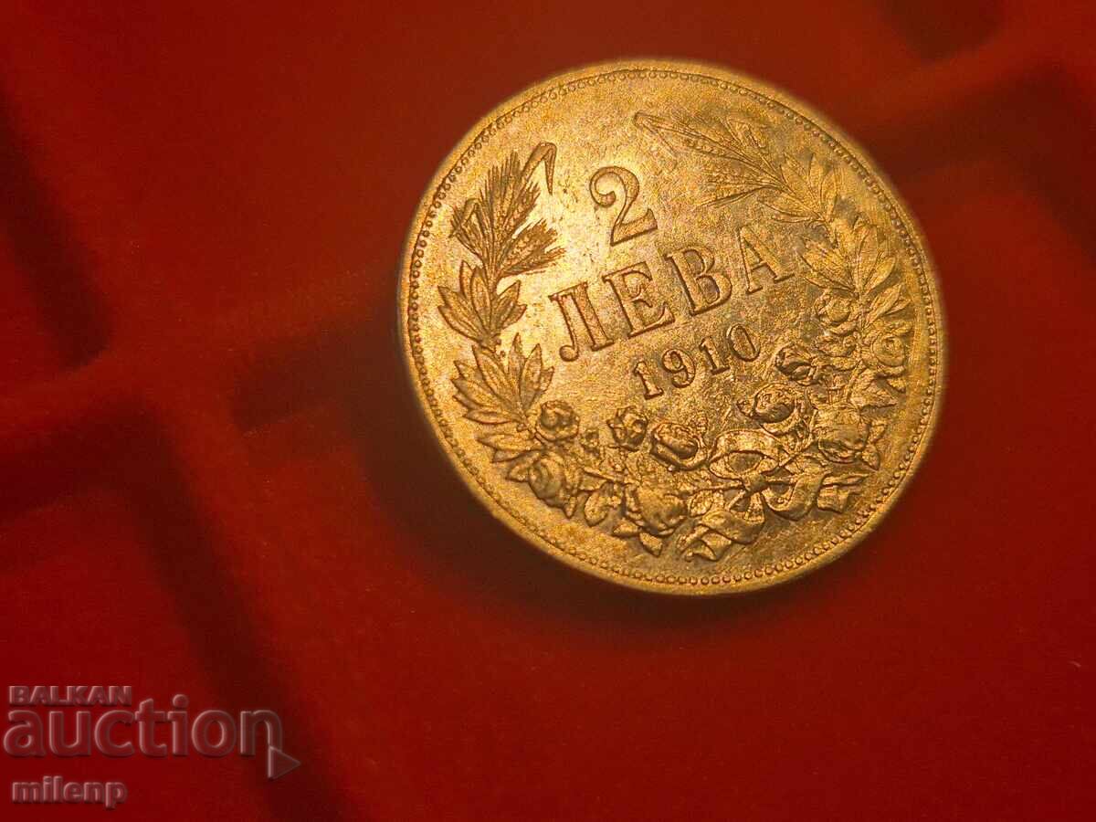 2 Leva 1910, White with price 125.00 BGN | € 63.91 2 Leva 1910, White with price 125.00 BGN | € 63.91