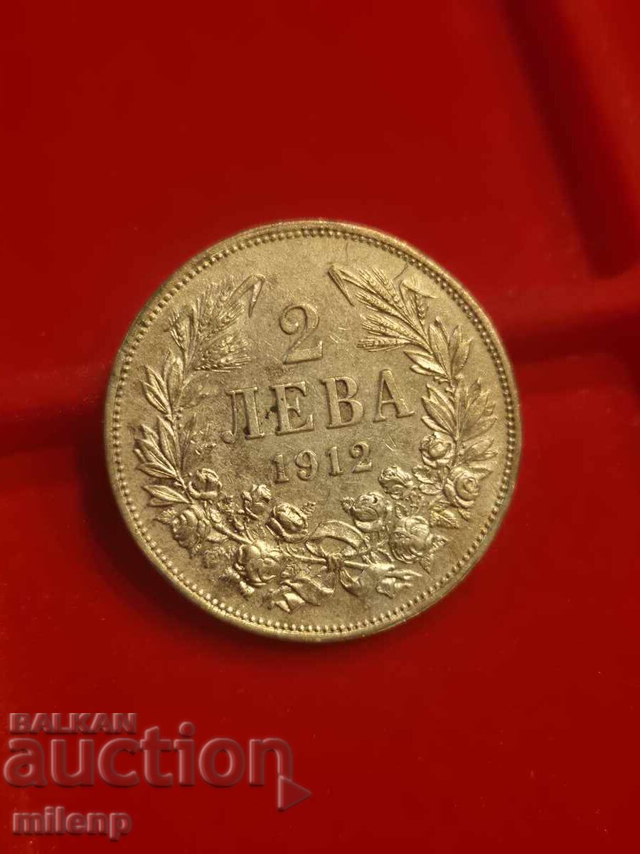 2 BGN 1912 with price 91.09 BGN | € 46.57 2 BGN 1912 with price 91.09 BGN | € 46.57