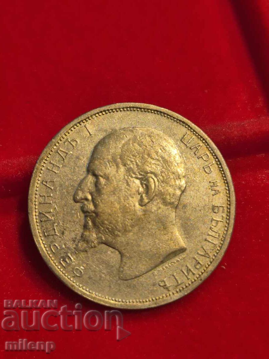 Delivery of 2 BGN 1912 Delivery of 2 BGN 1912