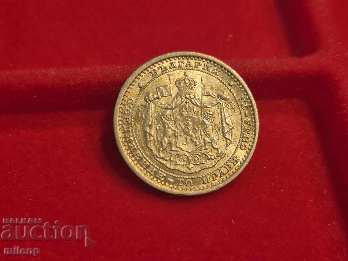 Delivery of 50 cents 1883 Delivery of 50 cents 1883