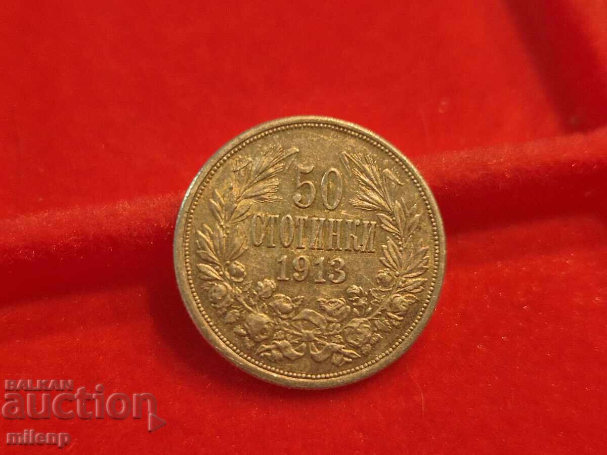 50 cents 1913 with price 16.00 BGN | € 8.18 50 cents 1913 with price 16.00 BGN | € 8.18