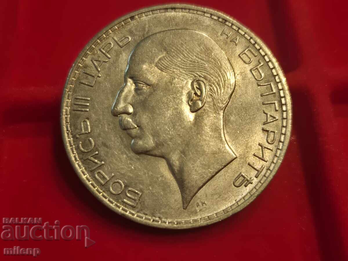 Delivery of 100 BGN 1937 Delivery of 100 BGN 1937