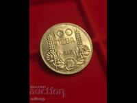 100 BGN 1937