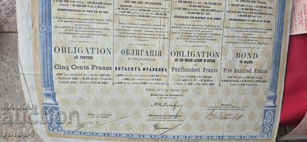 Auction  BOND - PRINCIPALITY OF BULGARIA