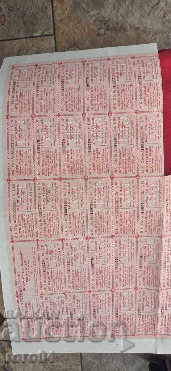 Delivery of BOND - PRINCIPALITY OF BULGARIA