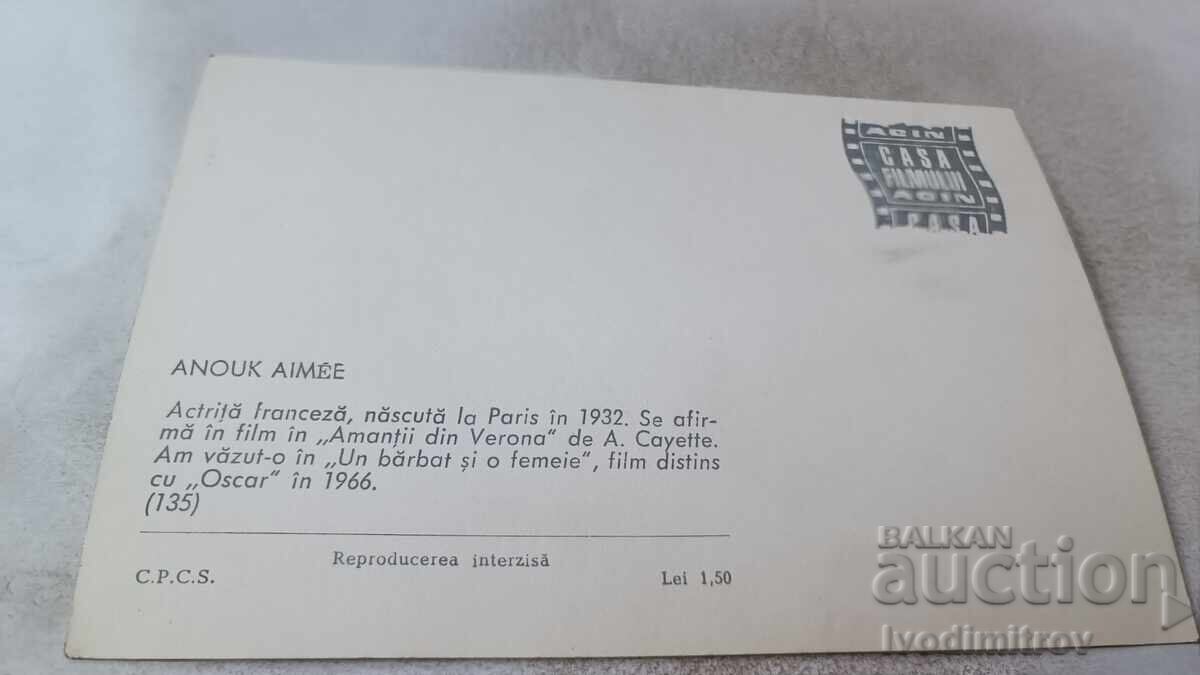 Postcard Anouk Aimee with price 1.65 BGN | € 0.84