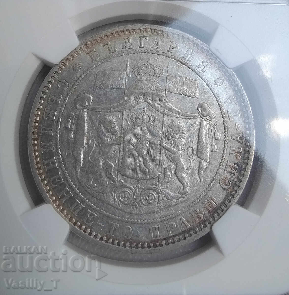 5 Leva 1885 Year AU53 by NGC with price 1590.00 BGN | € 812.95