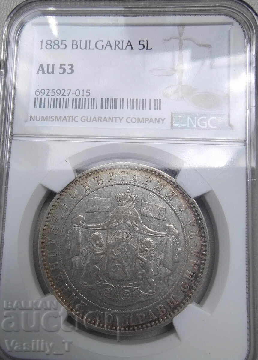 Auction  5 Leva 1885 Year AU53 by NGC