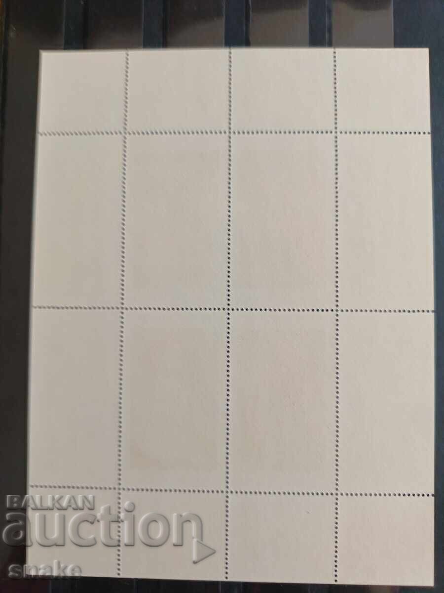 Bulgaria 1984. BK 3366/69 Block List with price 4.50 BGN | € 2.30