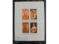 Bulgaria 1984. BK 3366/69 Block List