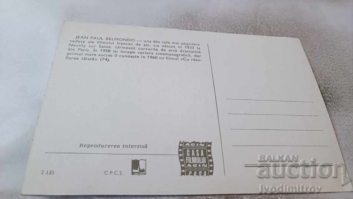 Carte poștală Jean Paul Belmondo cu preț 1.25 BGN | € 0.64 Carte poștală Jean Paul Belmondo cu preț 1.25 BGN | € 0.64
