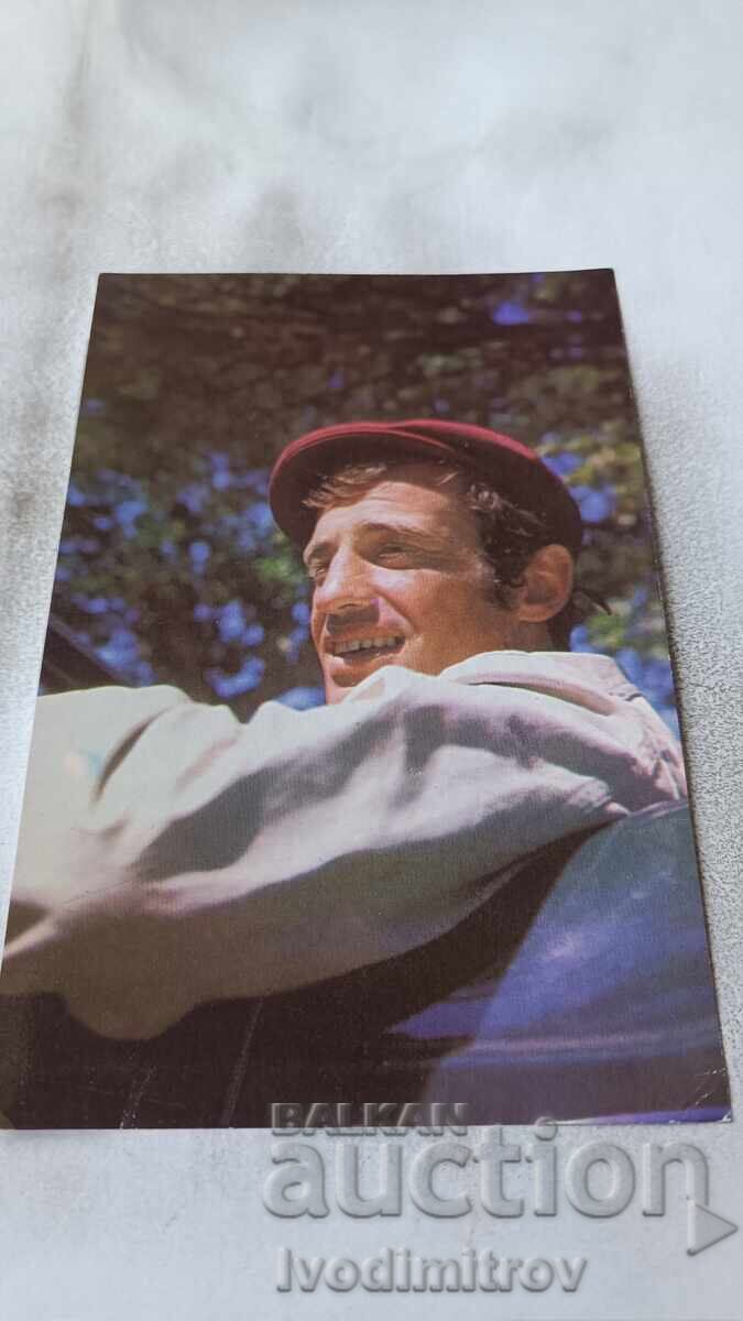 Carte poștală Jean Paul Belmondo Carte poștală Jean Paul Belmondo