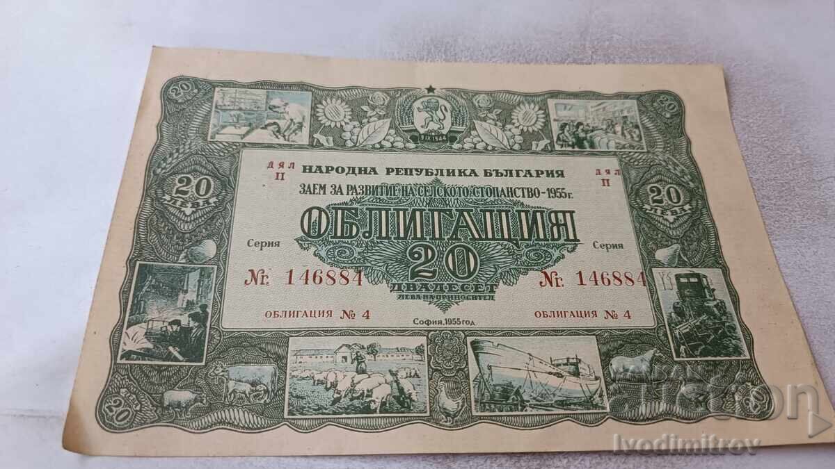 Bond 20 leva Loan for the development of agriculture