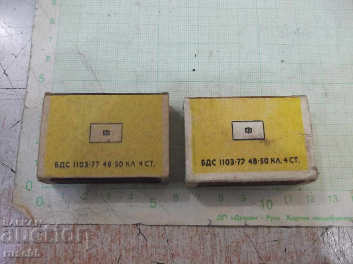 Lot de 2 buc. chibrituri "Chibrit bulgăresc" cu preț 10.00 BGN | € 5.11