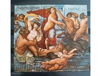 Bulgaria 1984. BK 3370 Bloc