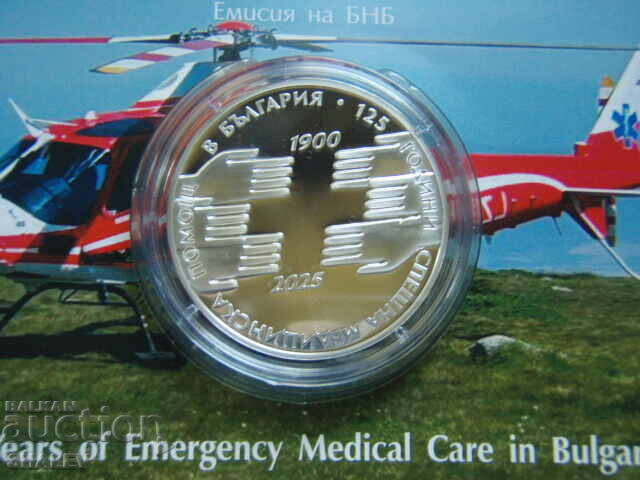 Auction  10 Leva 2025 "125 Years of Emergency Medical Assistance" - Proof