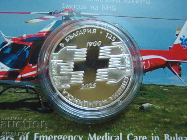 Delivery of 10 Leva 2025 "125 Years of Emergency Medical Assistance" - Proof