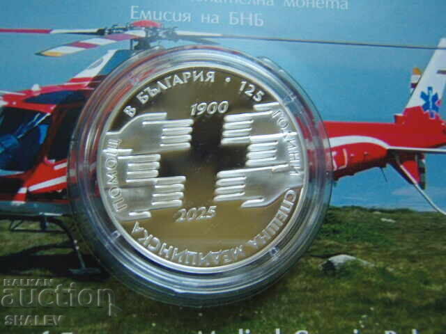 10 Leva 2025 "125 Years of Emergency Medical Assistance" - Proof - 5