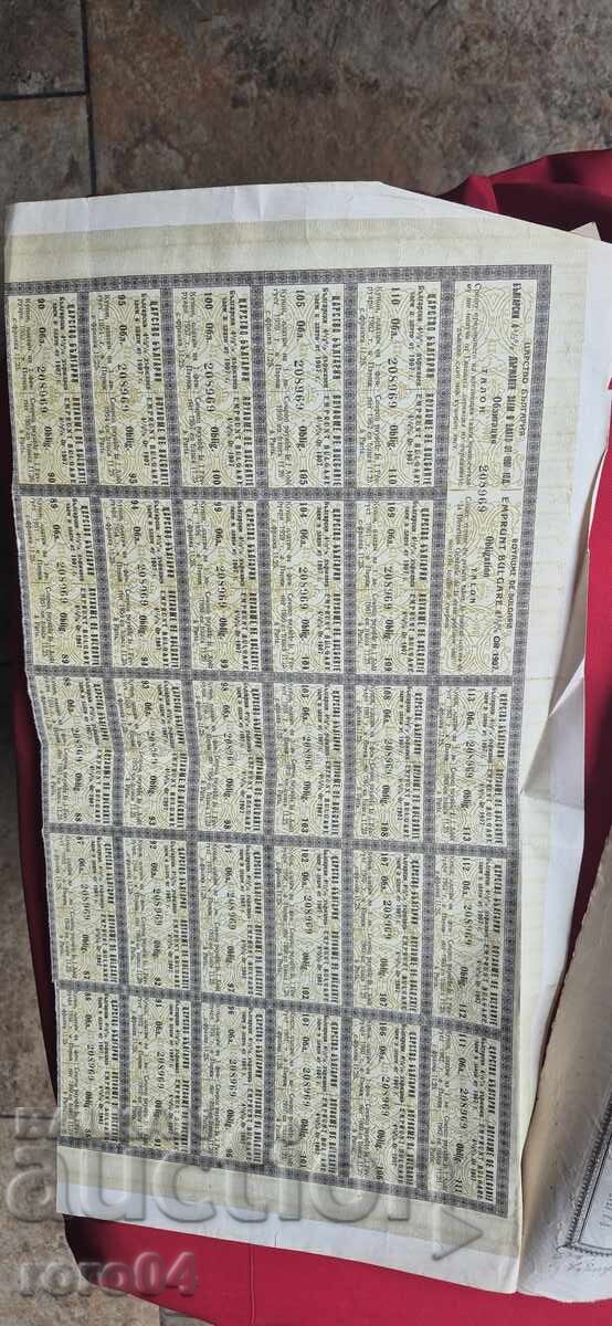 Delivery of BOND - PRINCIPALITY OF BULGARIA