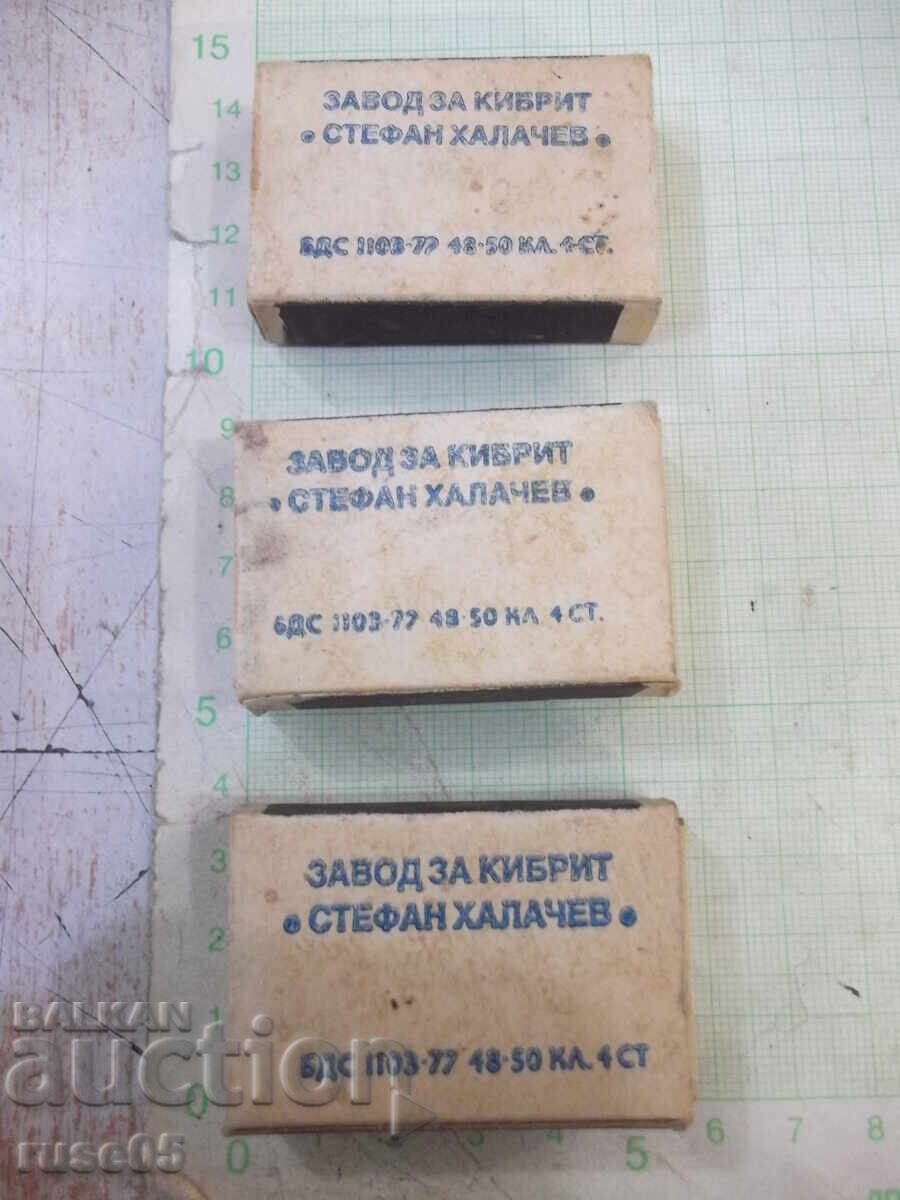 Лот от 3 бр. кибрита "Български кибрит Костенец" с цена 15.00 лв. | € 7.67 Лот от 3 бр. кибрита "Български кибрит Костенец" с цена 15.00 лв. | € 7.67
