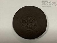 Russia 5 Kopeks 1727 - Empress Catherine I